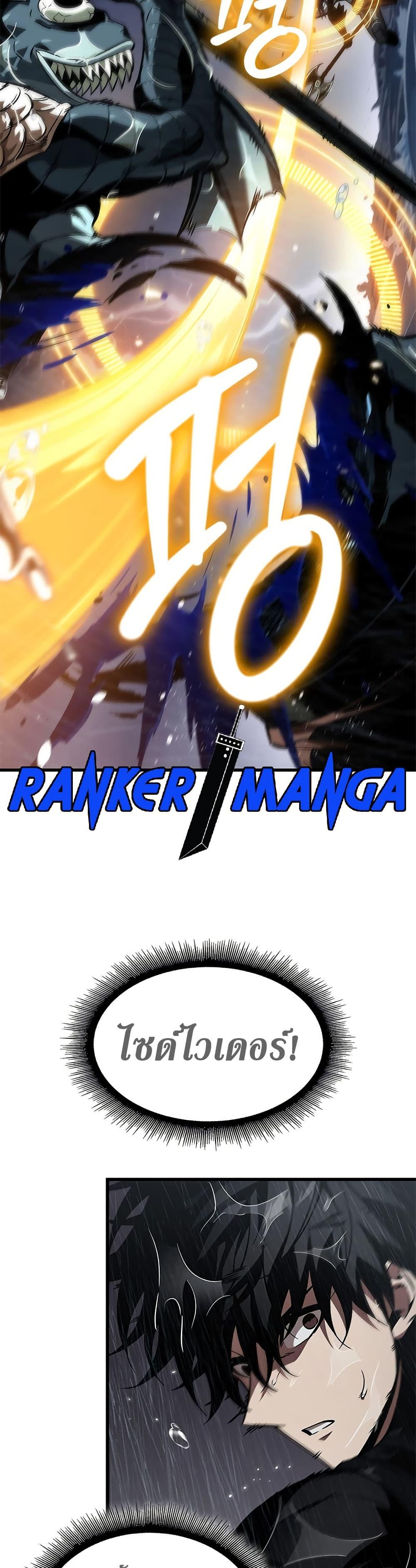 Pick Me Up, Infinite Gacha Chap 135 - Next Chap 136