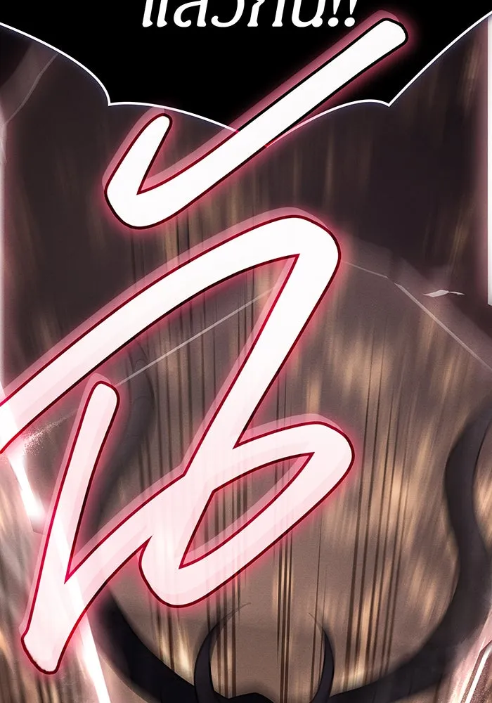 Regressing With the King’s Power – เกิดใหม่พร้อมพลังแห่งราชัน Chap 40 - Next Chap 41