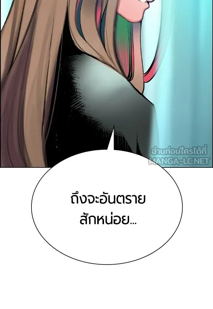 Jungle Juice Chap 187 - Next Chap 188