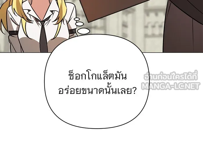 The Academy Is Doomed Chap 39 - Next Chap 40