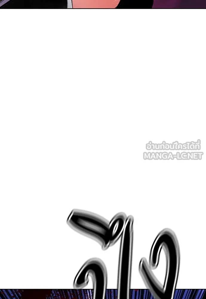Jungle Juice Chap 158 - Next Chap 159