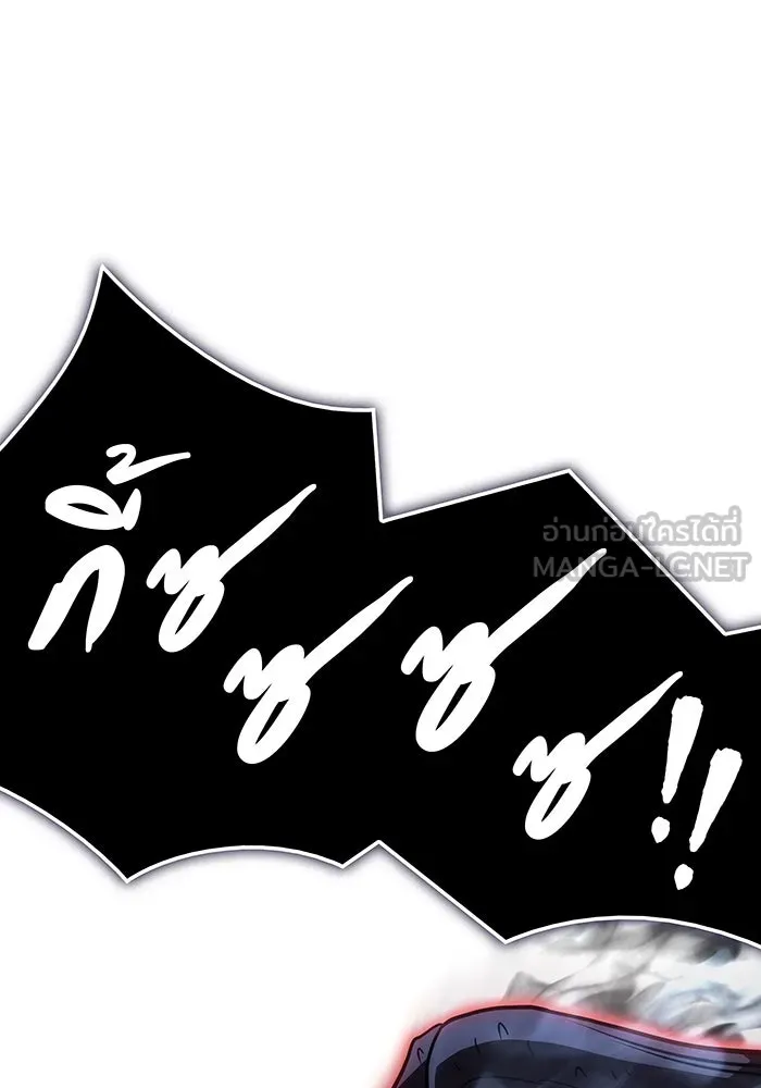 Regressing With the King’s Power – เกิดใหม่พร้อมพลังแห่งราชัน Chap 31 - Next Chap 32