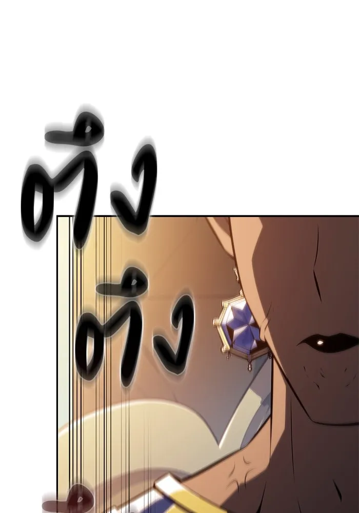 The Regressed Son of a Duke is an Assassin – ลูกชายคนเล็กของดยุกคือมือสังหาร Chap 77 - Next Chap 78