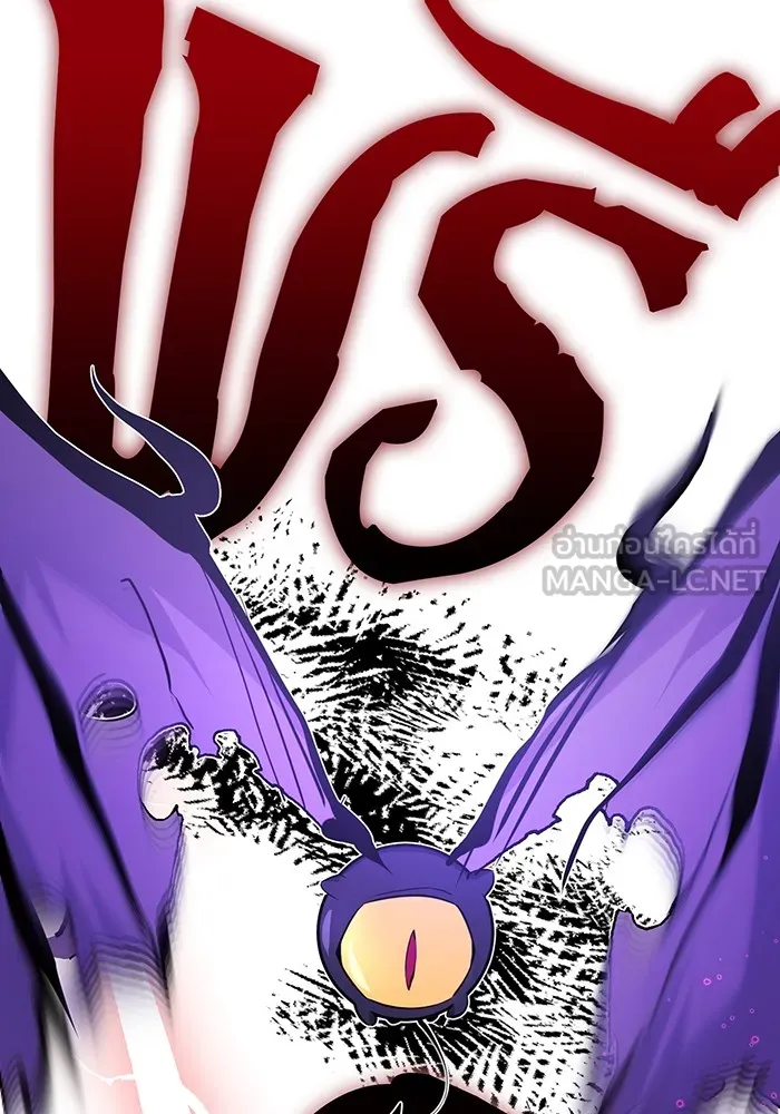 The Dark Magician Transmigrates After 66666 Years – จอมเวทเกิดใหม่ในรอบ 66666 ปี Chap 5 - Next Chap 6