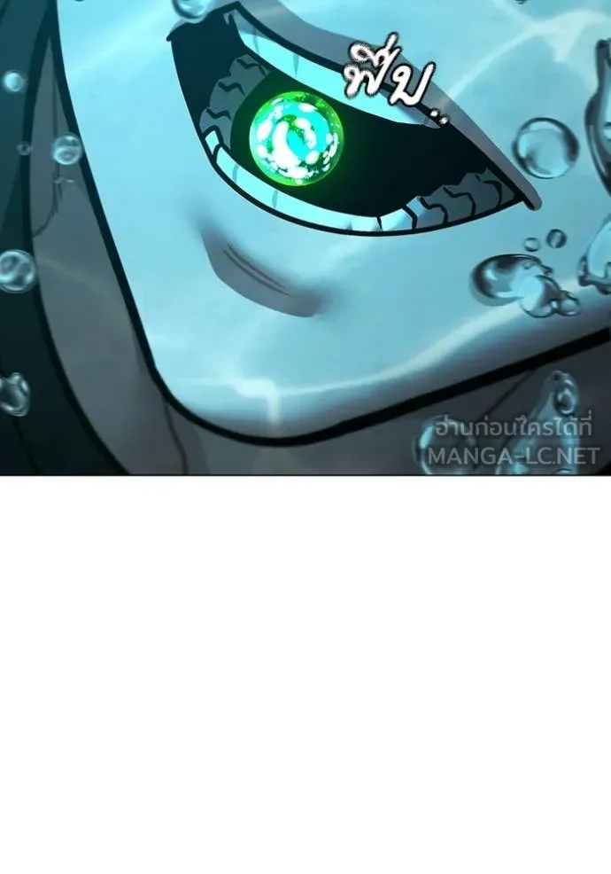 Reality Quest Chap 170 - Next Chap 171