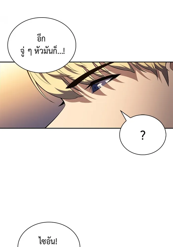 The Regressed Son of a Duke is an Assassin – ลูกชายคนเล็กของดยุกคือมือสังหาร Chap 38 - Next Chap 39