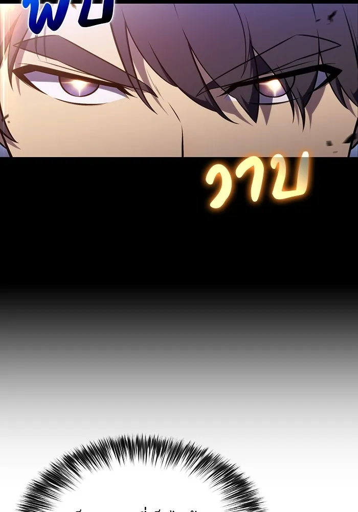 The Regressed Son of a Duke is an Assassin – ลูกชายคนเล็กของดยุกคือมือสังหาร Chap 27 - Next Chap 28