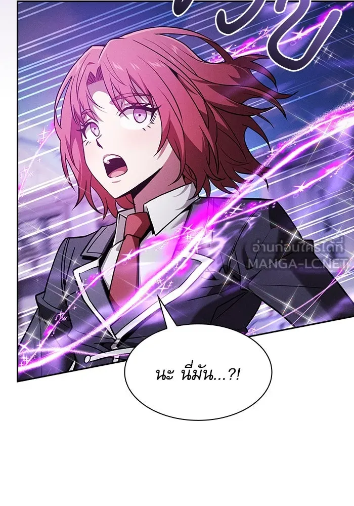 Academy’s Genius Swordmaster – นักดาบอัจฉริยะจากอะคาเดมี Chap 93 - Next Chap 94