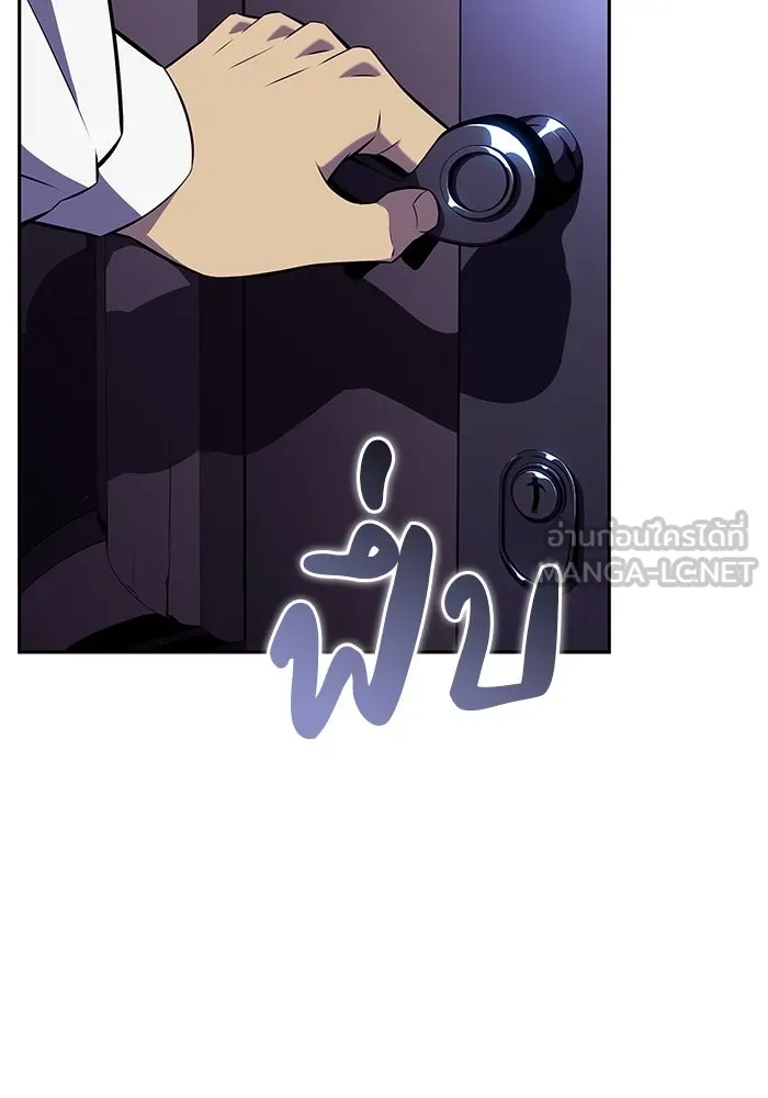 The Regressed Son of a Duke is an Assassin – ลูกชายคนเล็กของดยุกคือมือสังหาร Chap 29 - Next Chap 30
