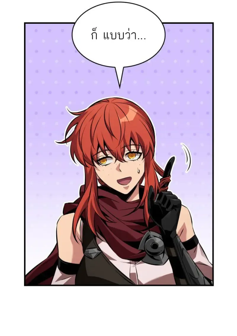 Pick Me Up, Infinite Gacha Chap 183 - Next Chap 184