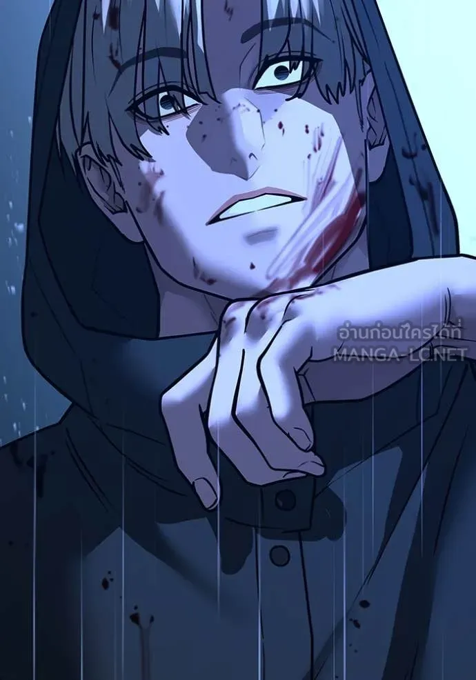 Reality Quest Chap 167 - Next Chap 168