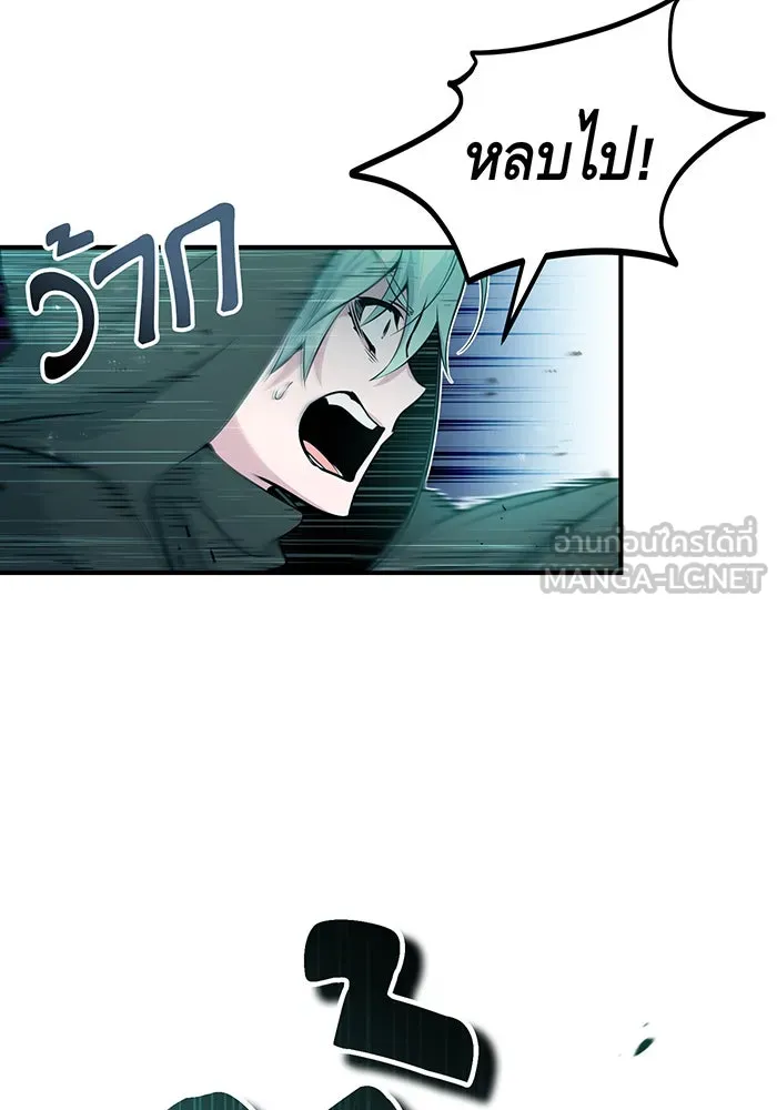 The Dark Magician Transmigrates After 66666 Years – จอมเวทเกิดใหม่ในรอบ 66666 ปี Chap 47 - Next Chap 48