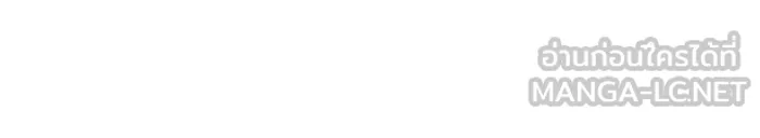 Regressing With the King’s Power – เกิดใหม่พร้อมพลังแห่งราชัน Chap 103 - Next Chap 104