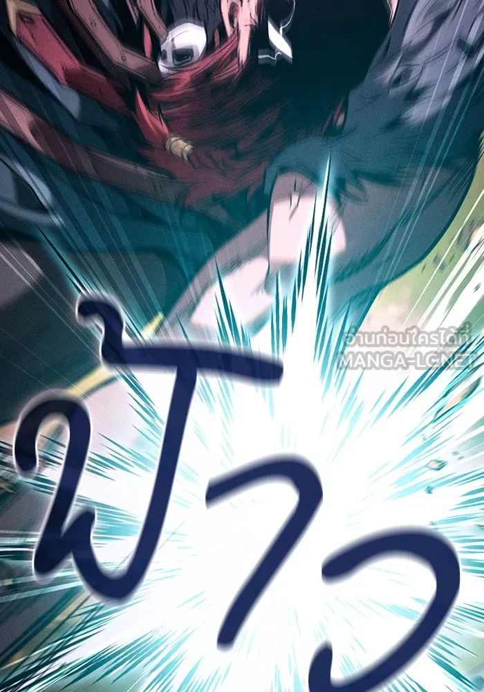 Academy’s Genius Swordmaster – นักดาบอัจฉริยะจากอะคาเดมี Chap 99 - Next Chap 100