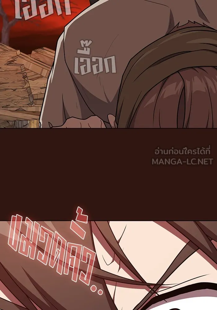 The Tutorial Tower of the Advanced Player – ผู้เล่นขั้นเทพแห่งหอคอยฝึกสอน Chap 182 - Next Chap 183
