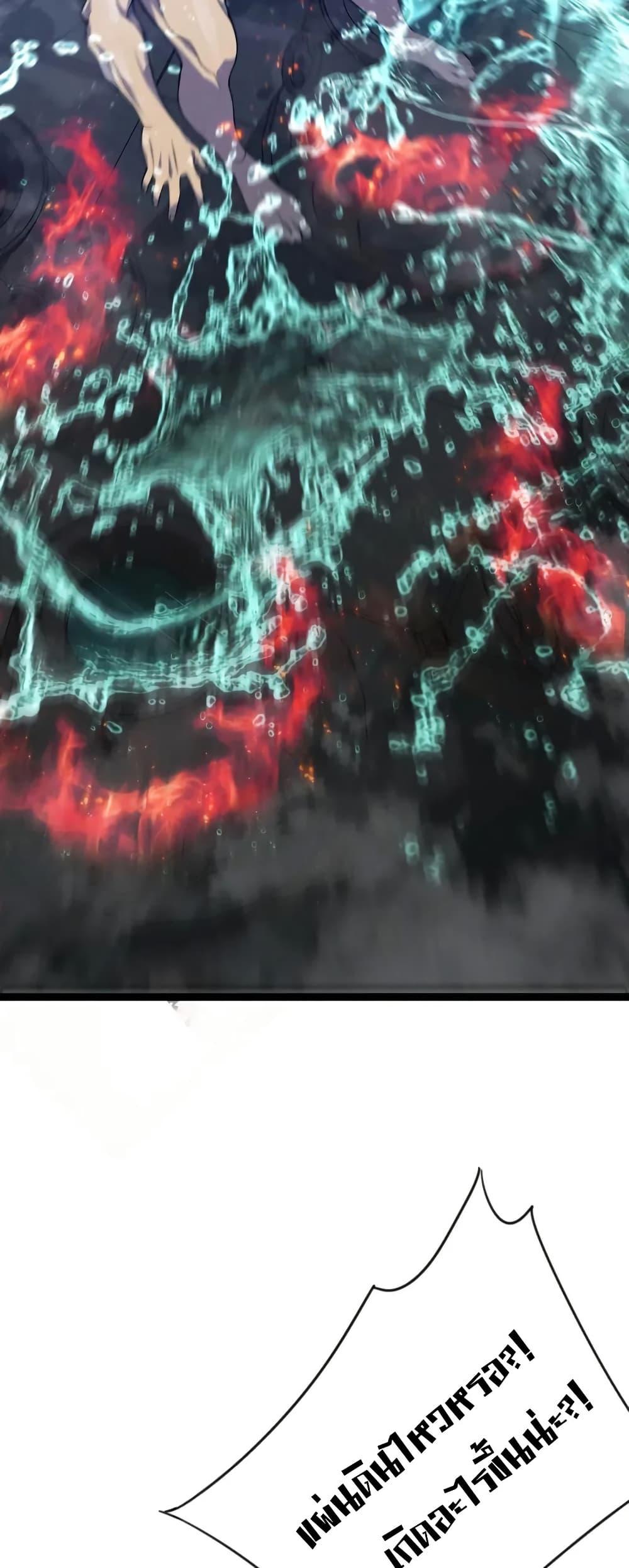 Your Talent Is Mine Chap 98 - Next Chap 99