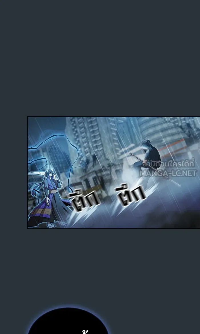 The Tutorial Tower of the Advanced Player – ผู้เล่นขั้นเทพแห่งหอคอยฝึกสอน Chap 88 - Next Chap 89