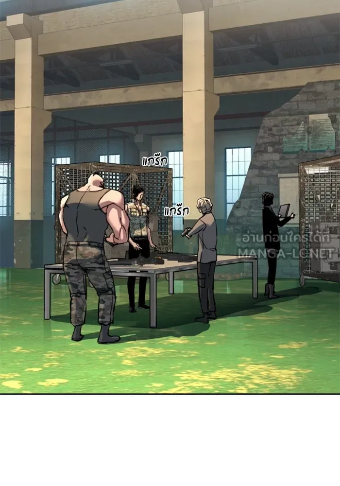 Mercenary Enrollment Chap 246 - Next Chap 247