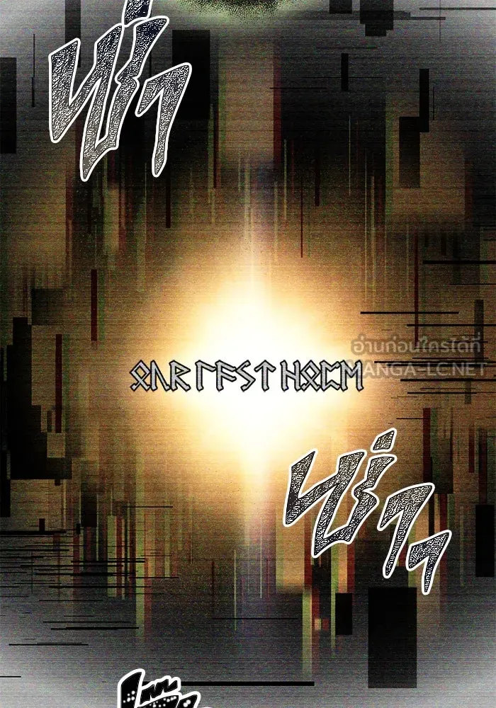 I Obtained a Mythic Item – พลิกชะตาคว้าไอเทมระดับเทพ Chap 83 - Next Chap 84