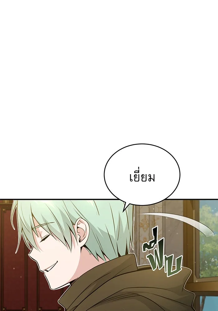 The Dark Magician Transmigrates After 66666 Years – จอมเวทเกิดใหม่ในรอบ 66666 ปี Chap 43 - Next Chap 44