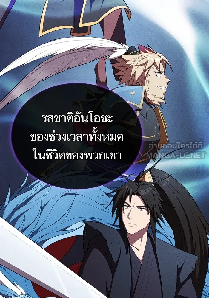 The Tutorial Tower of the Advanced Player – ผู้เล่นขั้นเทพแห่งหอคอยฝึกสอน Chap 155 - Next Chap 156
