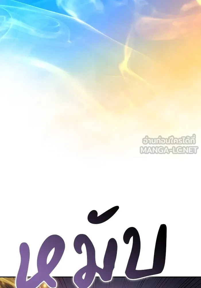 The Regressed Son of a Duke is an Assassin – ลูกชายคนเล็กของดยุกคือมือสังหาร Chap 36 - Next Chap 37