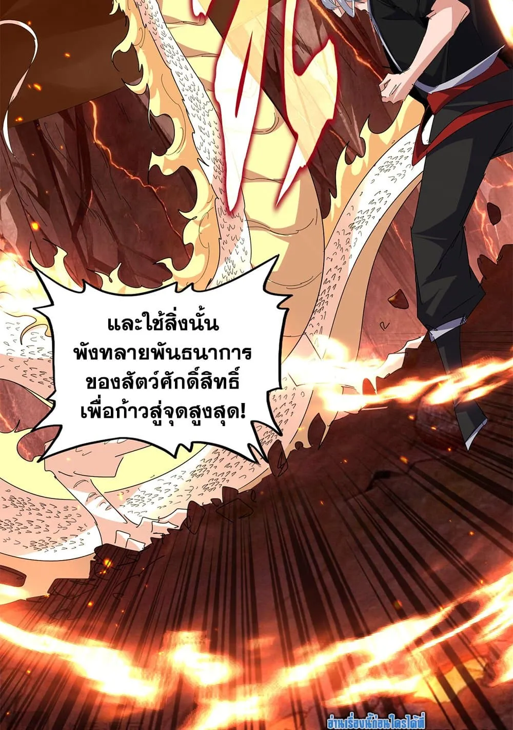 Magic Emperor Chap 820 - Next Chap 821