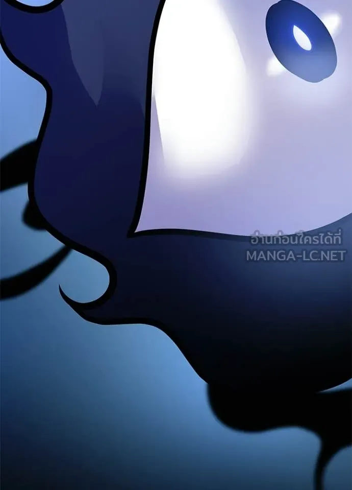 Villain To Kill Chap 209 - Next Chap 210