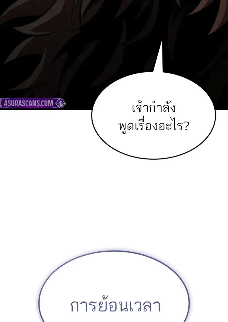 Pick Me Up, Infinite Gacha Chap 178 - Next Chap 179