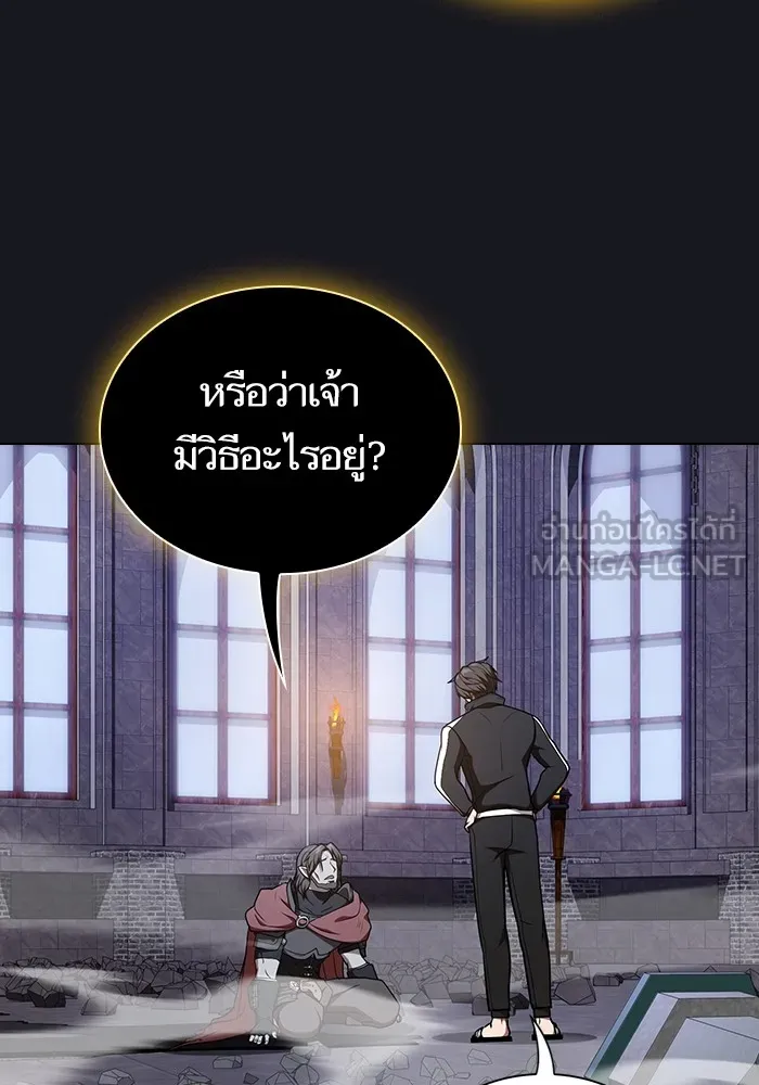 The Tutorial Tower of the Advanced Player – ผู้เล่นขั้นเทพแห่งหอคอยฝึกสอน Chap 176 - Next Chap 177