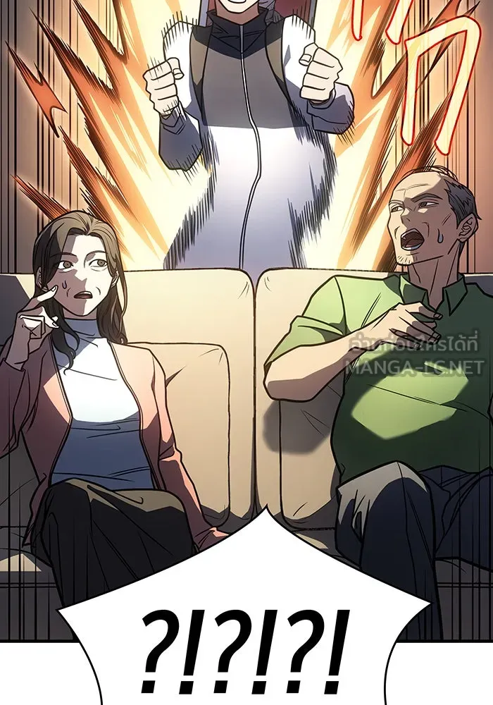 Regressing With the King’s Power – เกิดใหม่พร้อมพลังแห่งราชัน Chap 50 - Next Chap 51