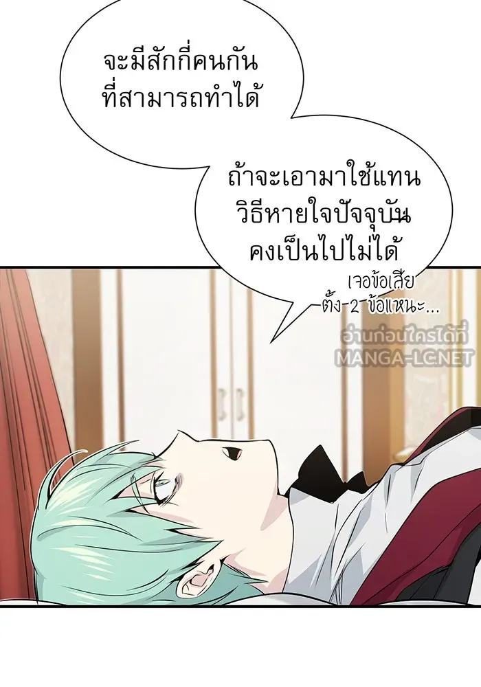 The Dark Magician Transmigrates After 66666 Years – จอมเวทเกิดใหม่ในรอบ 66666 ปี Chap 2 - Next Chap 3