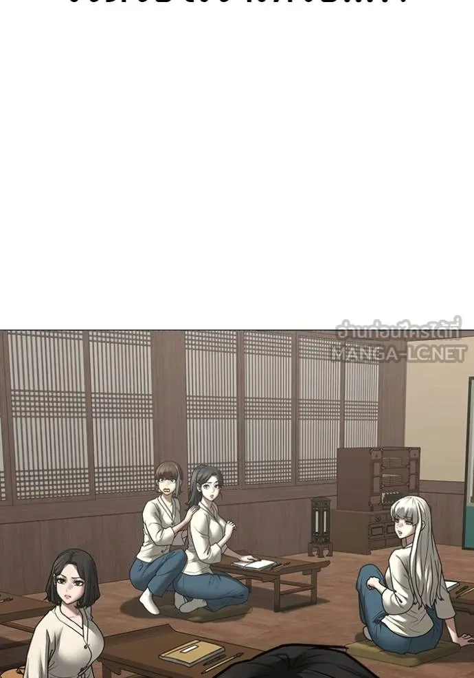 Reality Quest Chap 160 - Next Chap 161