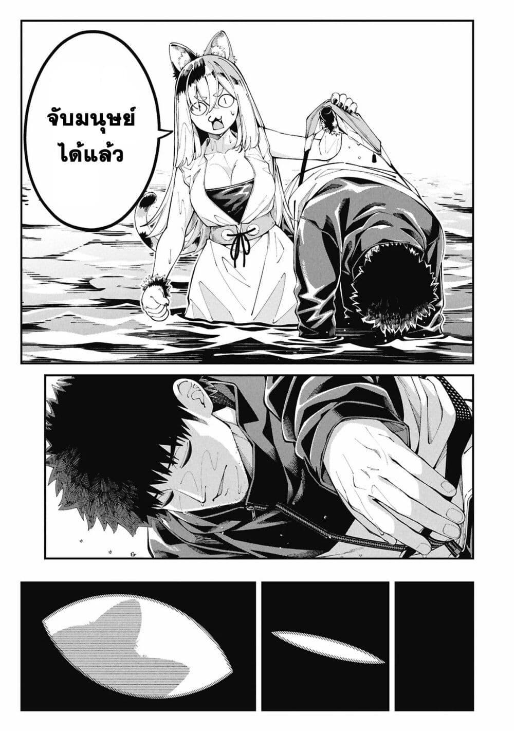 Tsurizao Hitotsu de Isekai Hourou Chap 1 - Next Chap 2