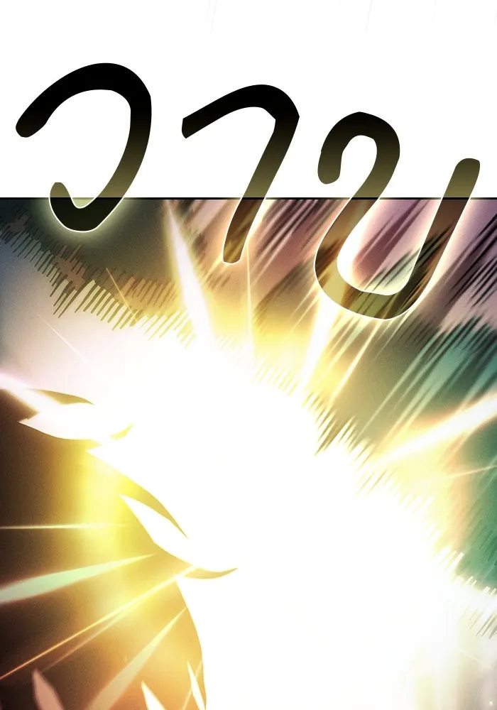 Academy’s Genius Swordmaster – นักดาบอัจฉริยะจากอะคาเดมี Chap 93 - Next Chap 94