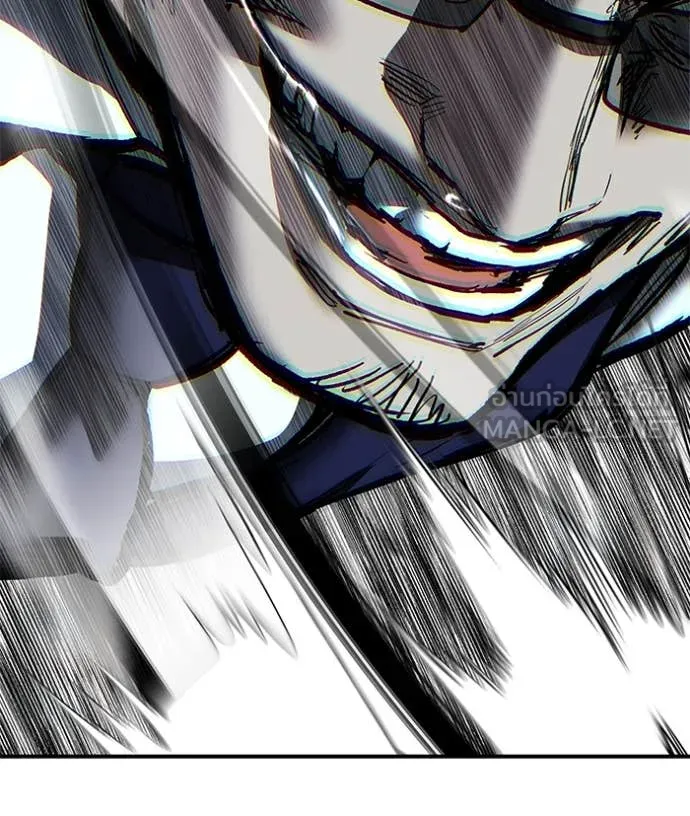 The Bully in Charge Chap 165 - Next Chap 166