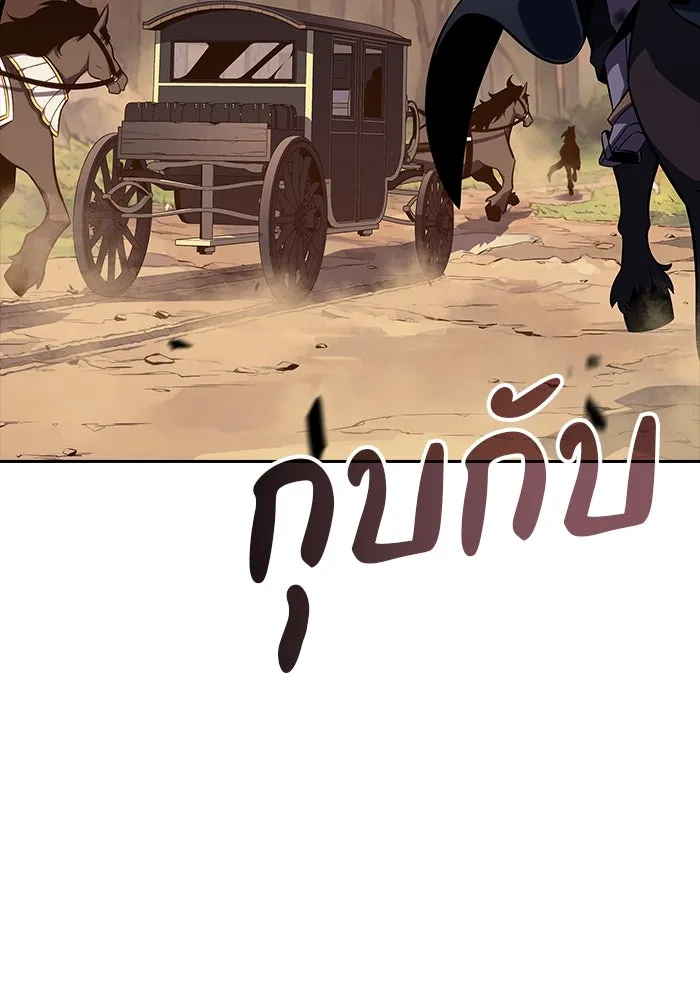 The Regressed Son of a Duke is an Assassin – ลูกชายคนเล็กของดยุกคือมือสังหาร Chap 15 - Next Chap 16