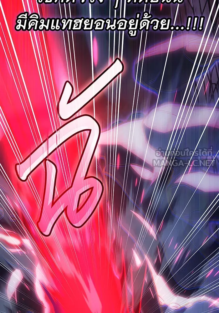 Regressing With the King’s Power – เกิดใหม่พร้อมพลังแห่งราชัน Chap 115 - Next Chap 116