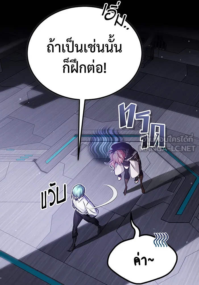 The Dark Magician Transmigrates After 66666 Years – จอมเวทเกิดใหม่ในรอบ 66666 ปี Chap 60 - Next Chap 61