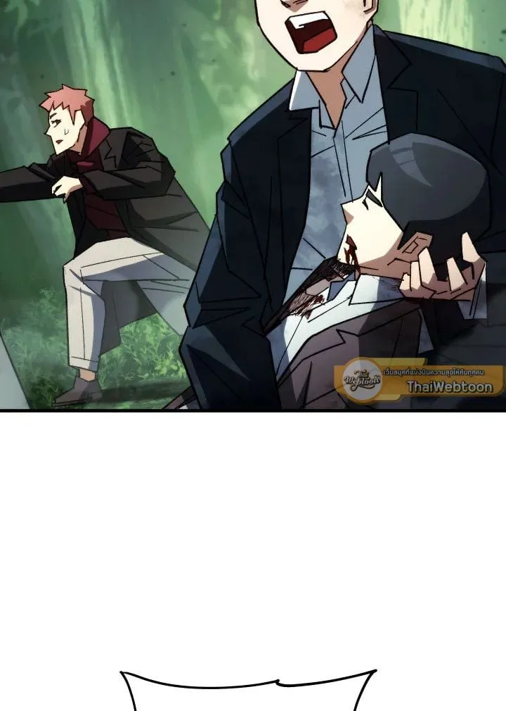 The Hero Returns Chap 82 - Next Chap 83