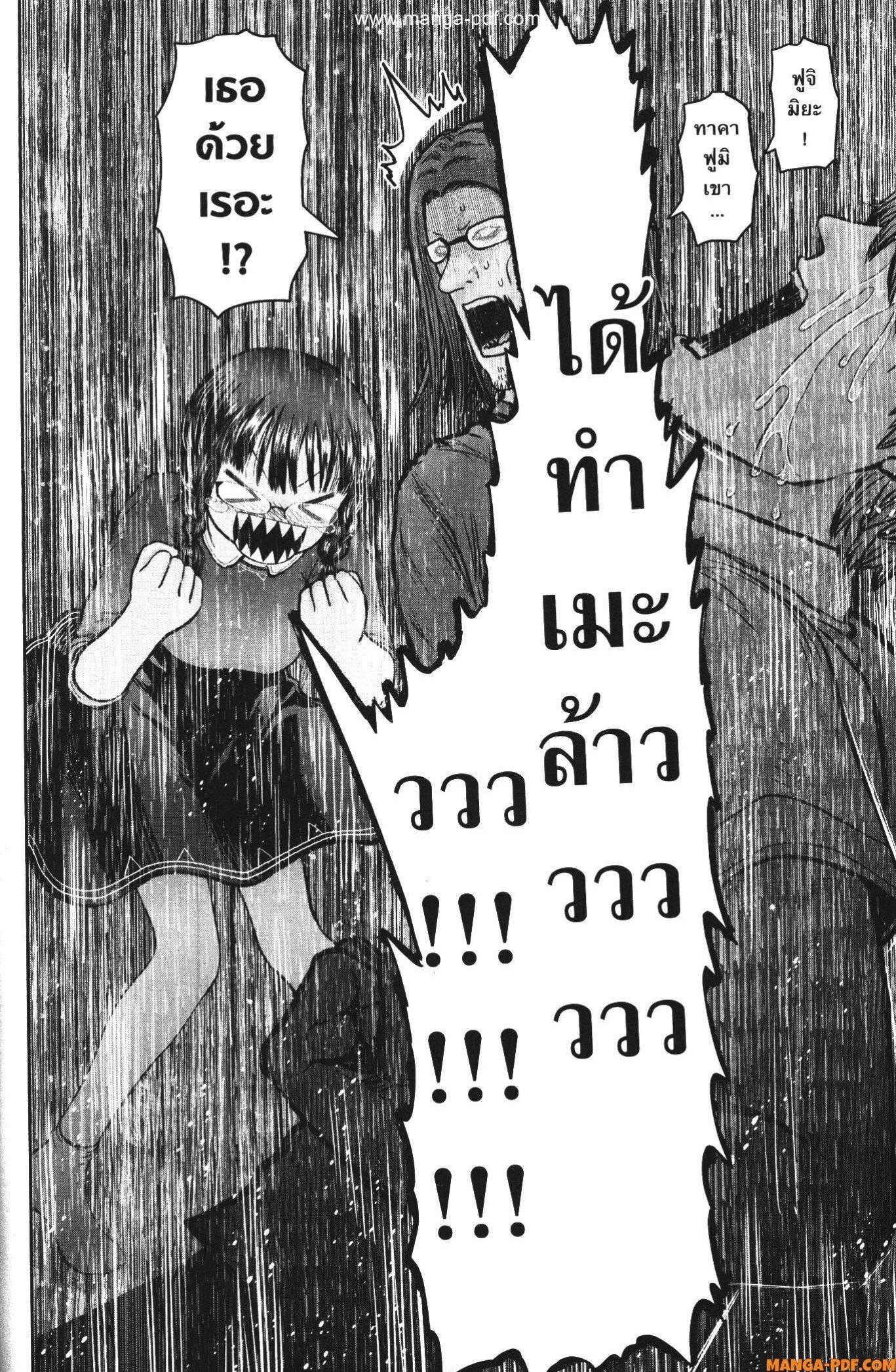 Isekai Ojisan Chap 37.6 - Next Chap 38.6