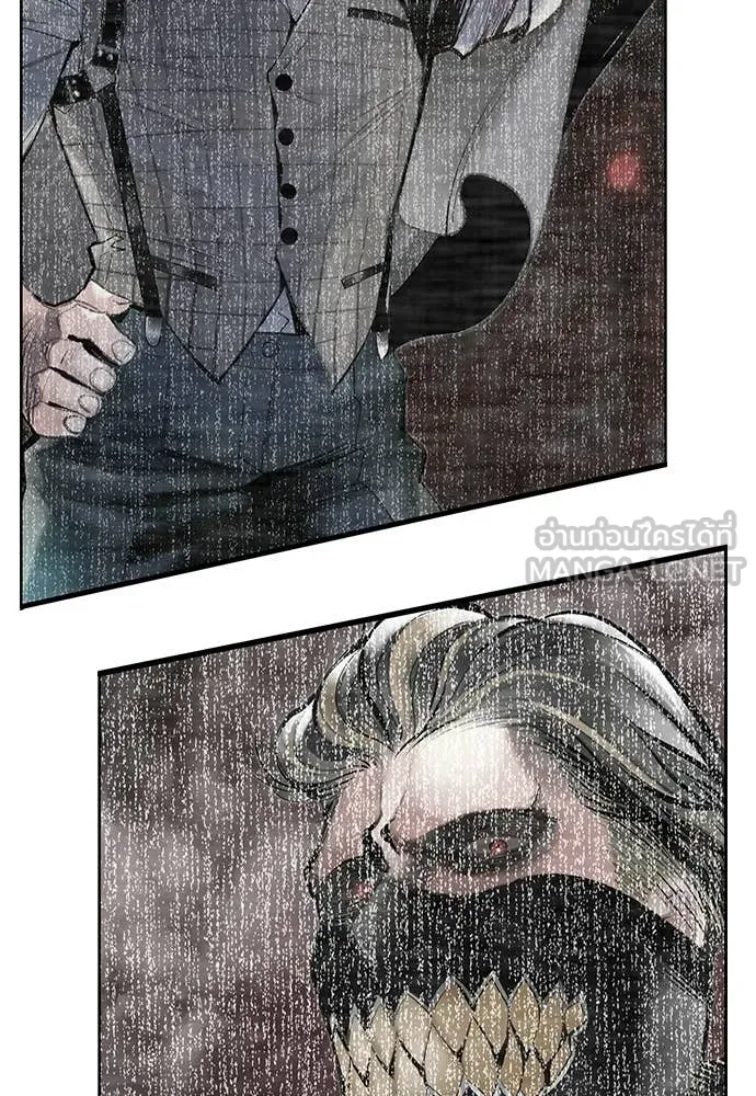 Jungle Juice Chap 174 - Next Chap 175