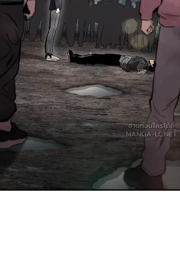 The Great War Chap 60 - Next Chap 61