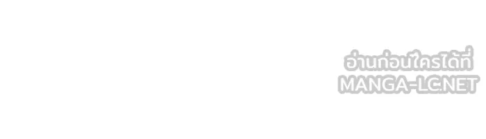 The Academy Is Doomed Chap 54 - Next Chap 55