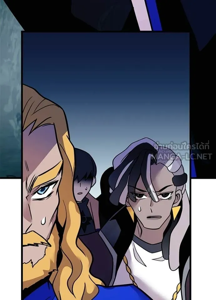 Villain To Kill Chap 207 - Next Chap 208