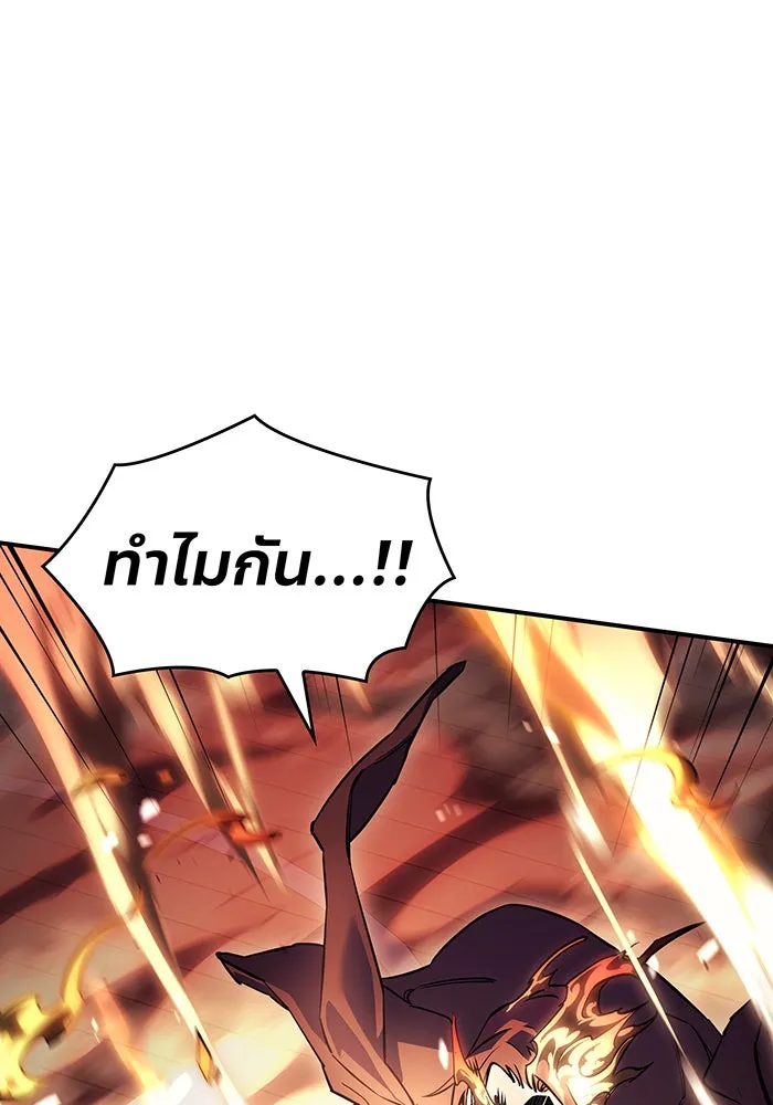 Regressing With the King’s Power – เกิดใหม่พร้อมพลังแห่งราชัน Chap 11 - Next Chap 12