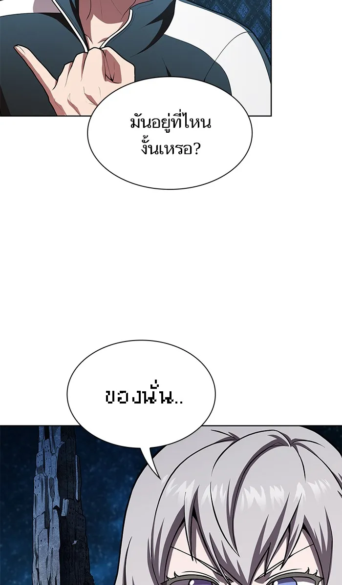 The Tutorial Tower of the Advanced Player – ผู้เล่นขั้นเทพแห่งหอคอยฝึกสอน Chap 79 - Next Chap 80