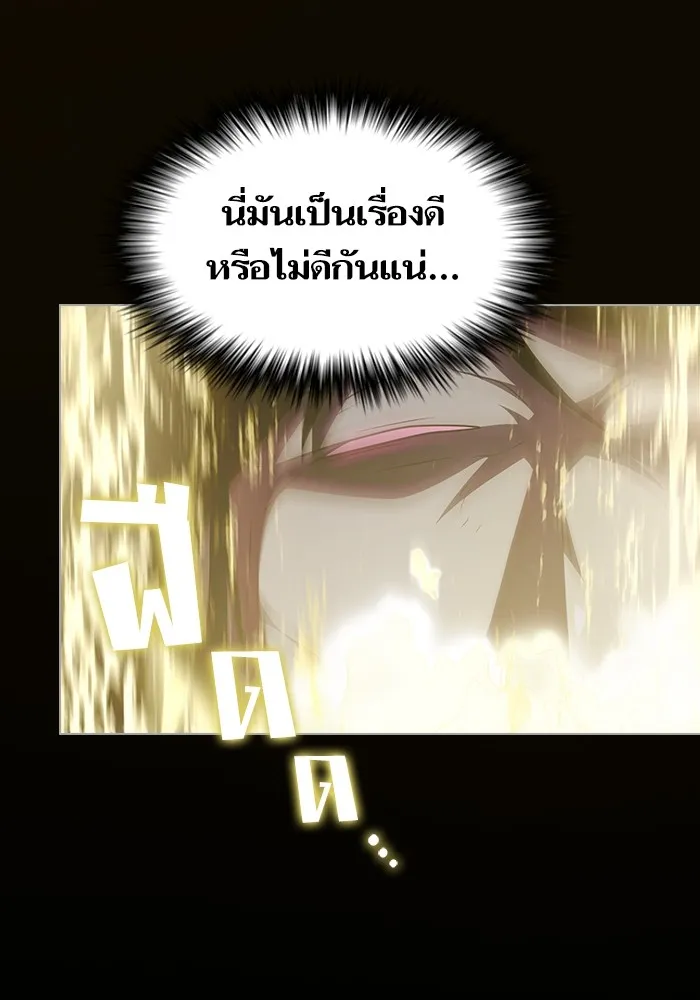 The Tutorial Tower of the Advanced Player – ผู้เล่นขั้นเทพแห่งหอคอยฝึกสอน Chap 158 - Next Chap 159