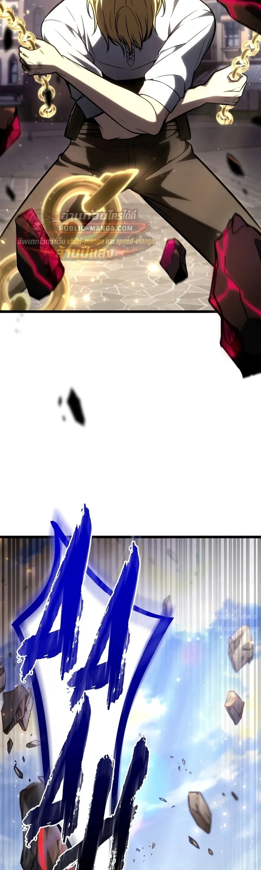 Infinite Mage Chap 174 - Next Chap 175