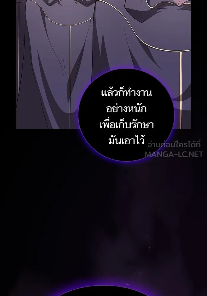 The Tutorial Tower of the Advanced Player – ผู้เล่นขั้นเทพแห่งหอคอยฝึกสอน Chap 195 - Next Chap 196